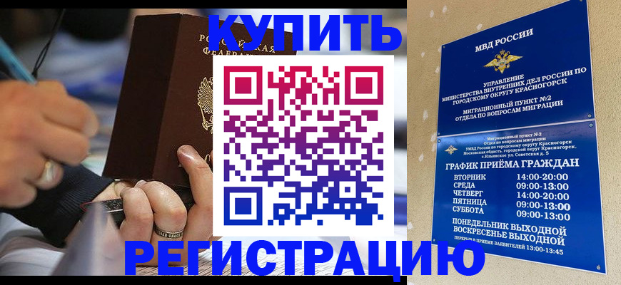 регистрация для школы в Орловской области