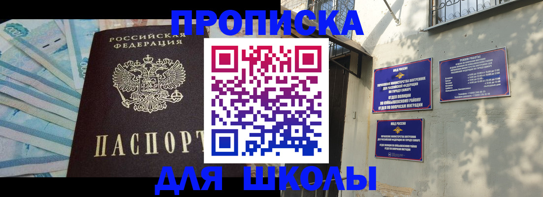 временная регистрация госуслуги в Орловской области